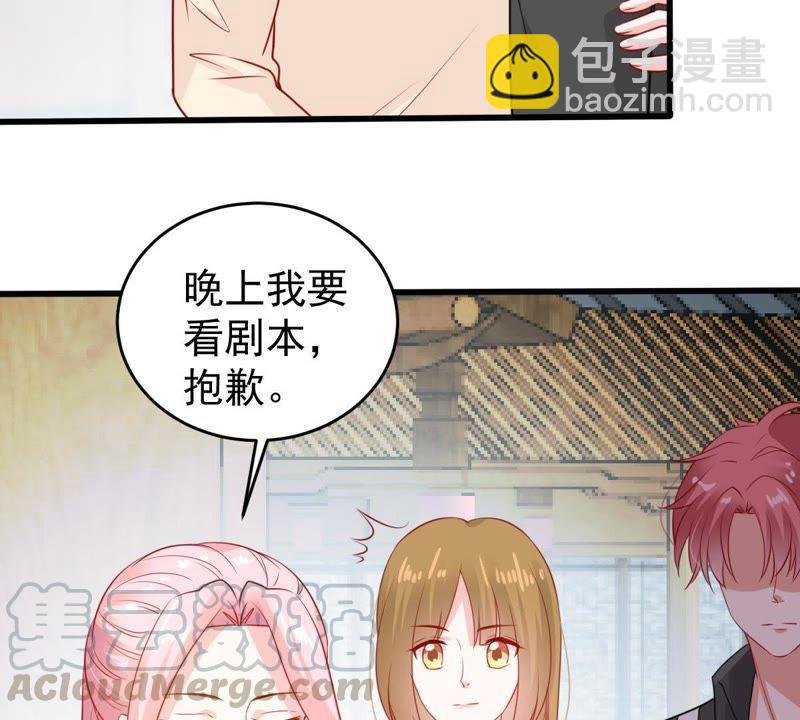第95话 看你能得意多久
