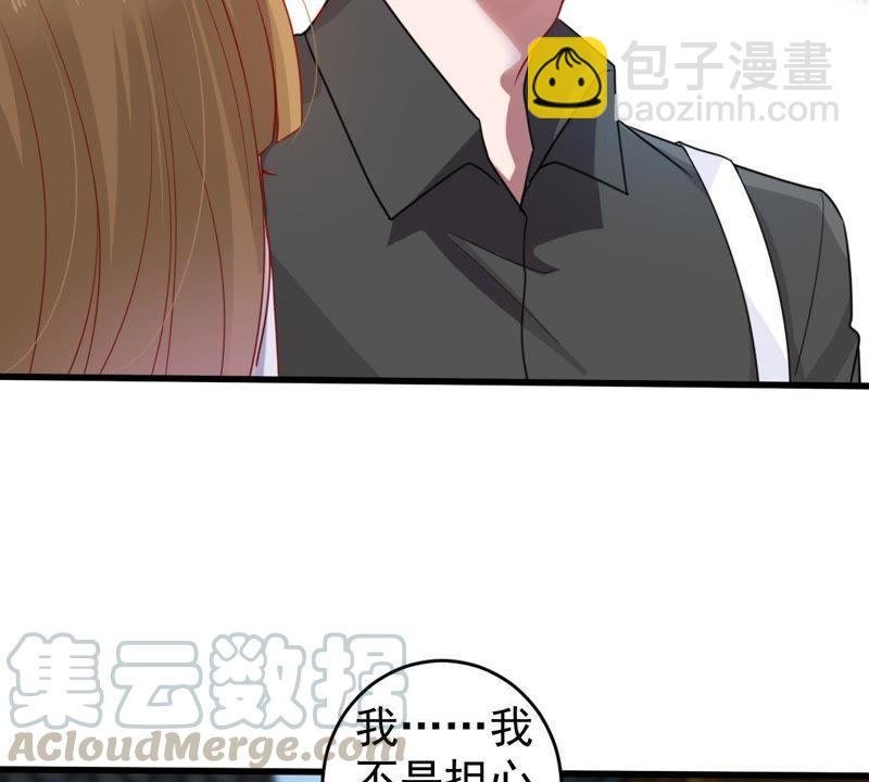 第95话 看你能得意多久