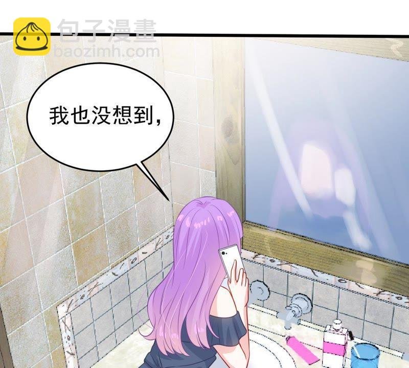 第95话 看你能得意多久