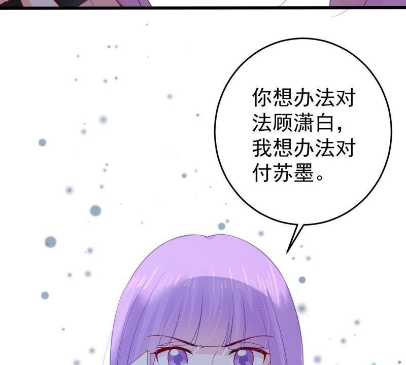 第95话 看你能得意多久