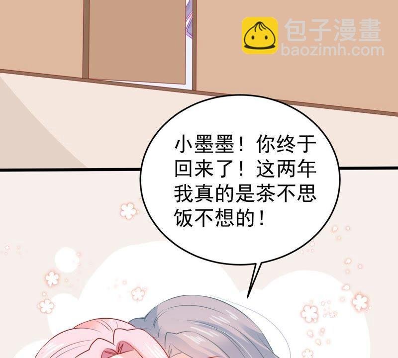第95话 看你能得意多久