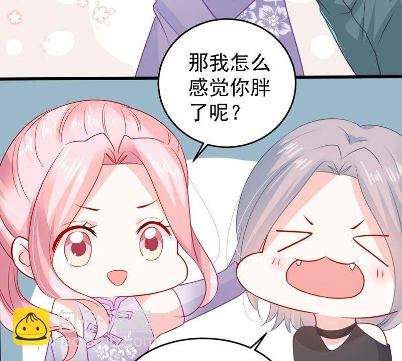 第95话 看你能得意多久