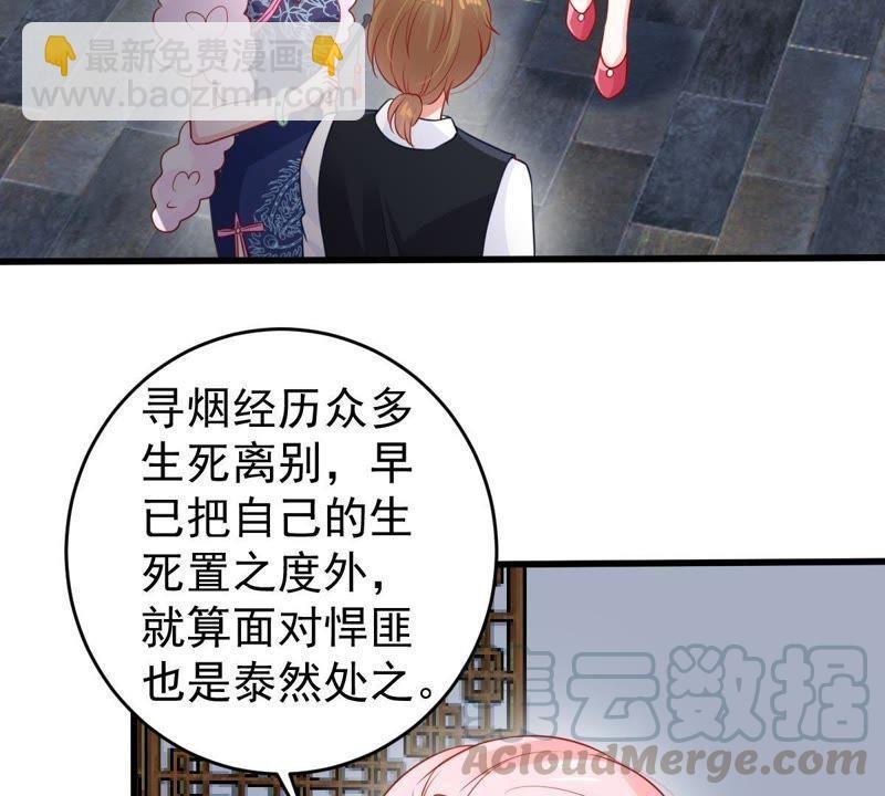 第96话 暗中谋划