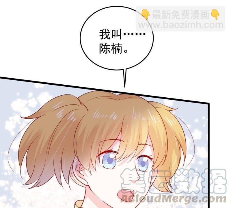 第96话 暗中谋划