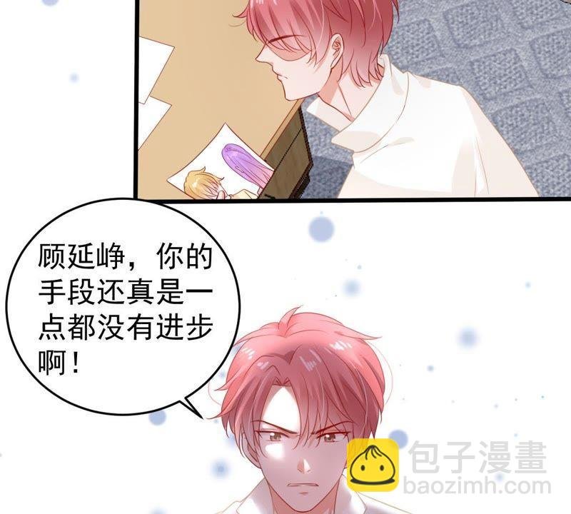 第97话 送上门的机会