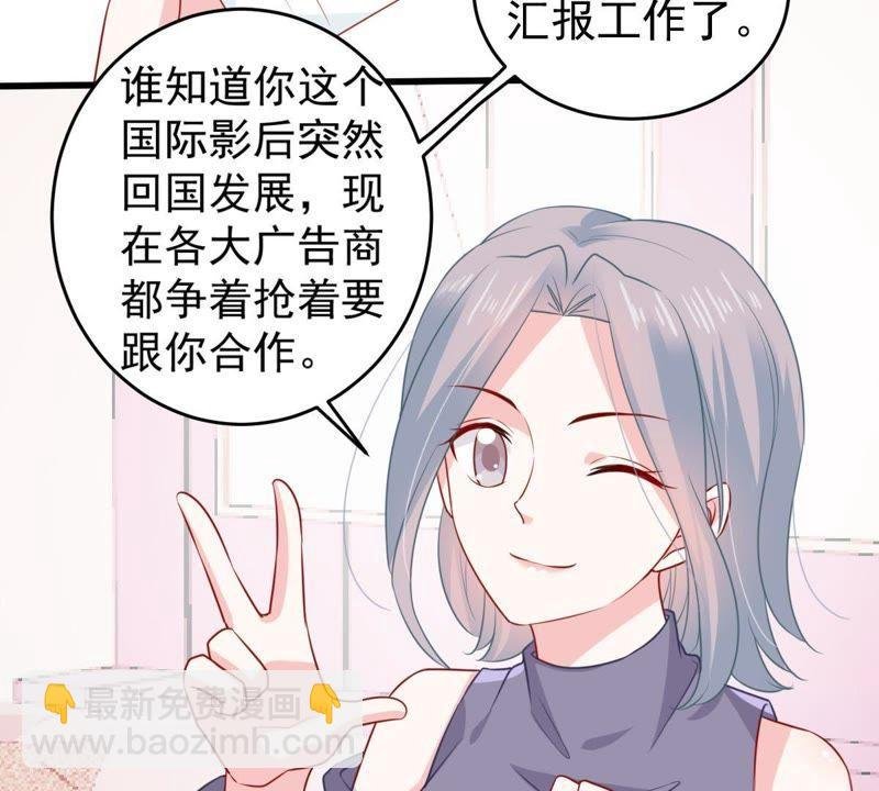 第97话 送上门的机会