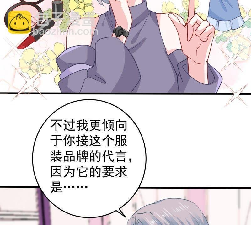 第97话 送上门的机会