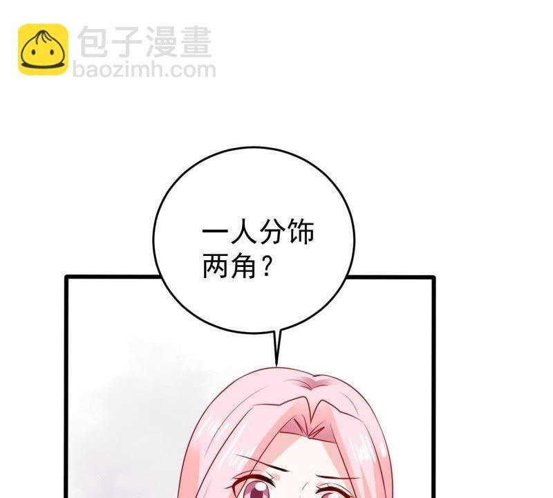 第97话 送上门的机会