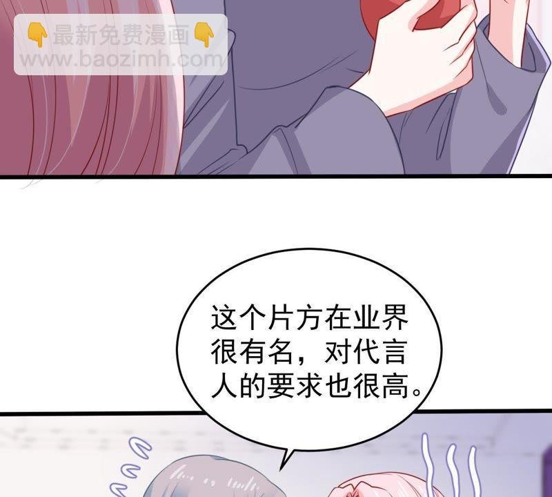 第97话 送上门的机会