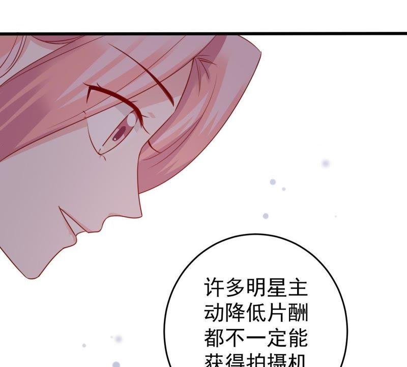 第97话 送上门的机会