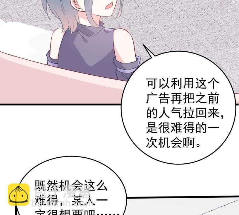 第97话 送上门的机会