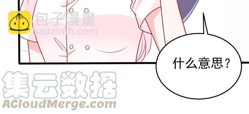 第97话 送上门的机会