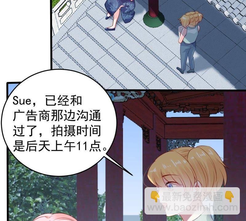 第98话 算计