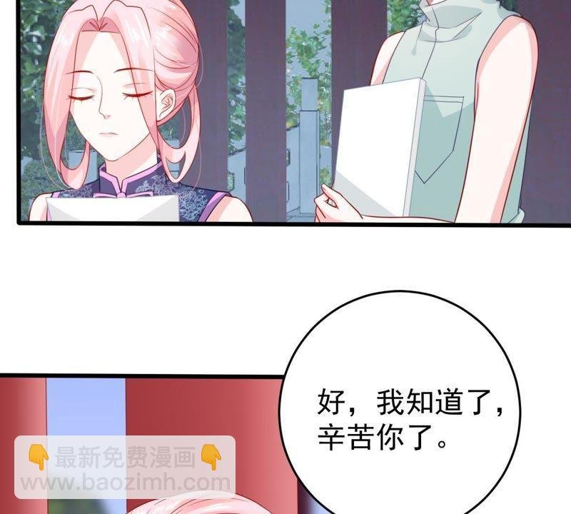 第98话 算计