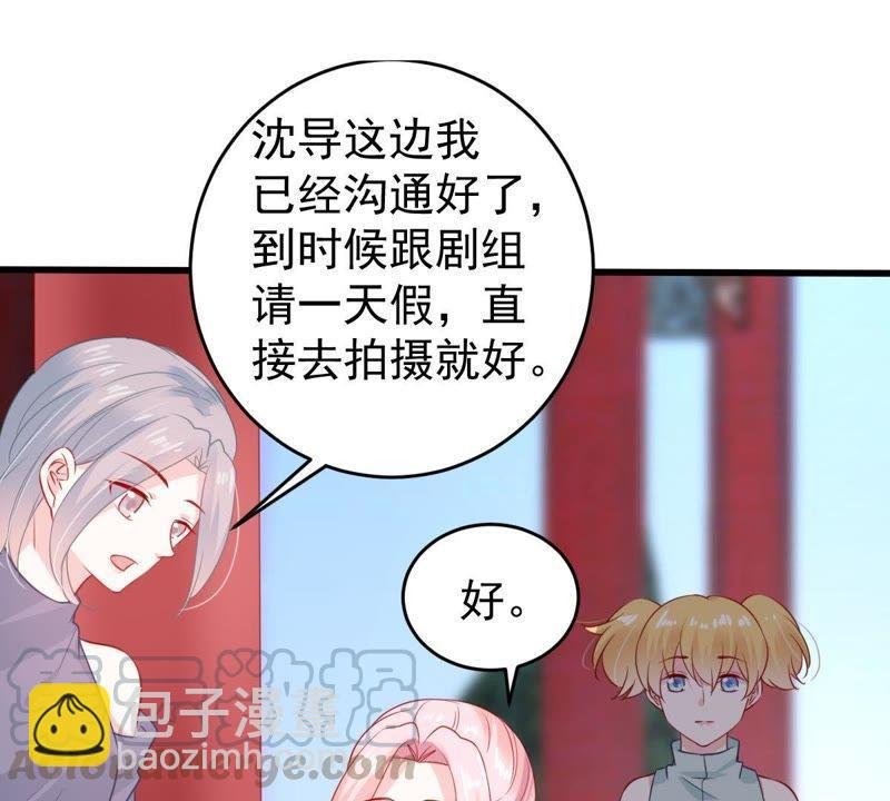 第98话 算计