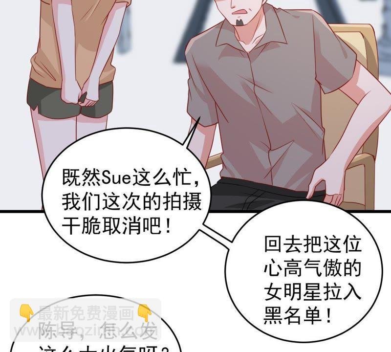 第98话 算计