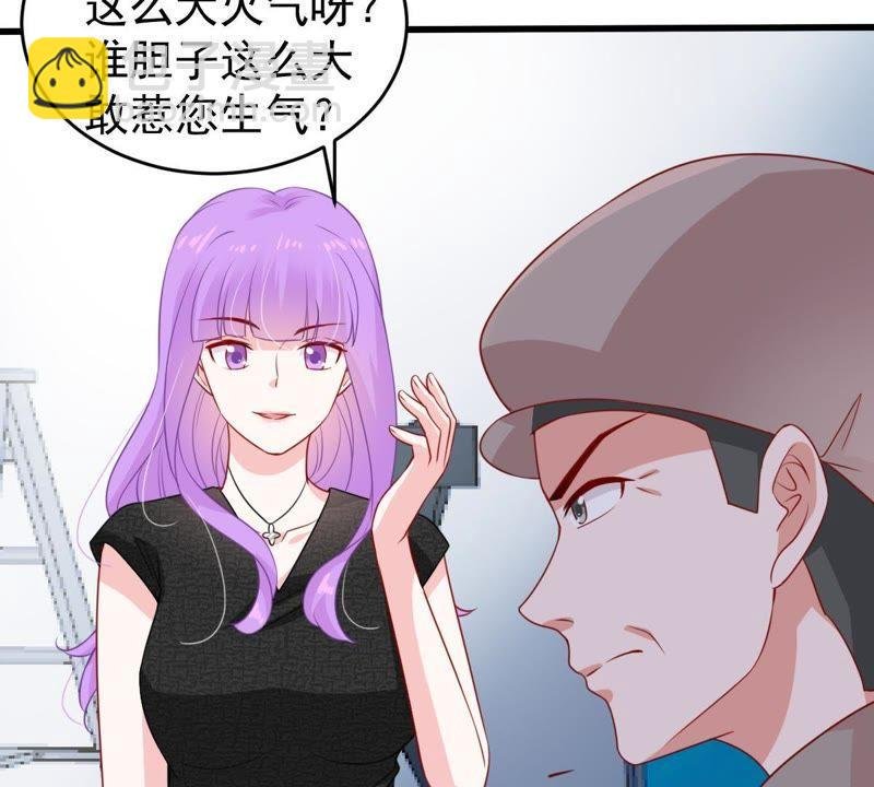 第98话 算计