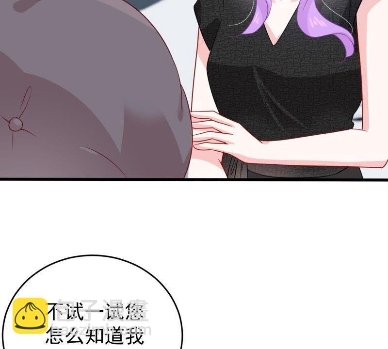 第98话 算计