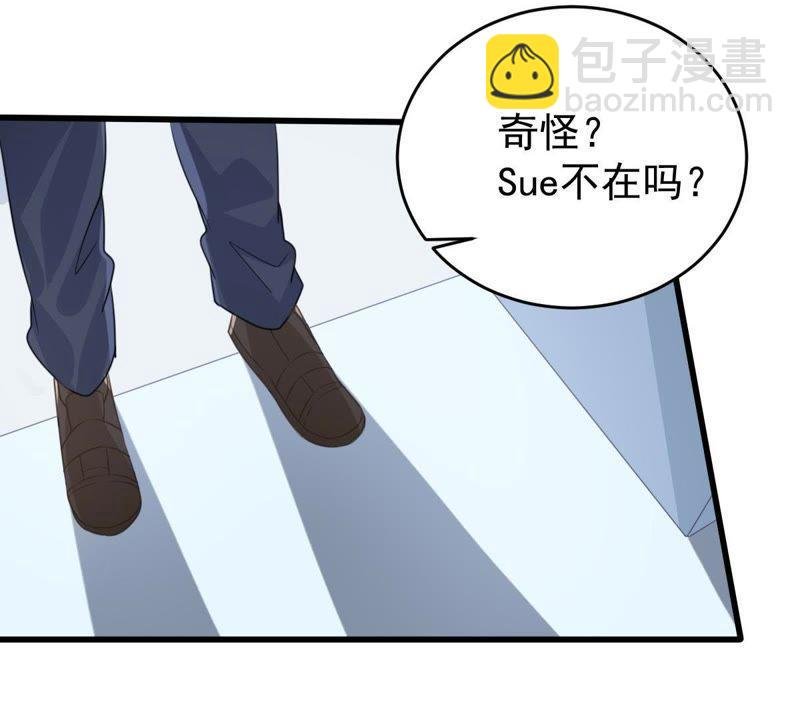 第98话 算计
