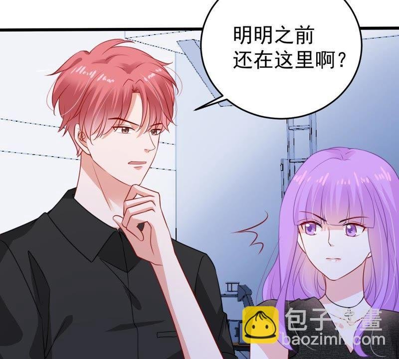 第98话 算计