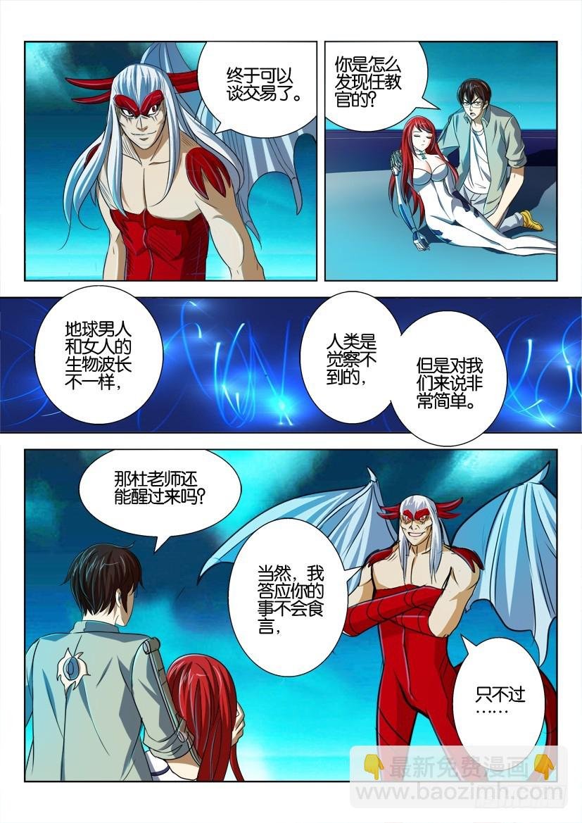 第155回