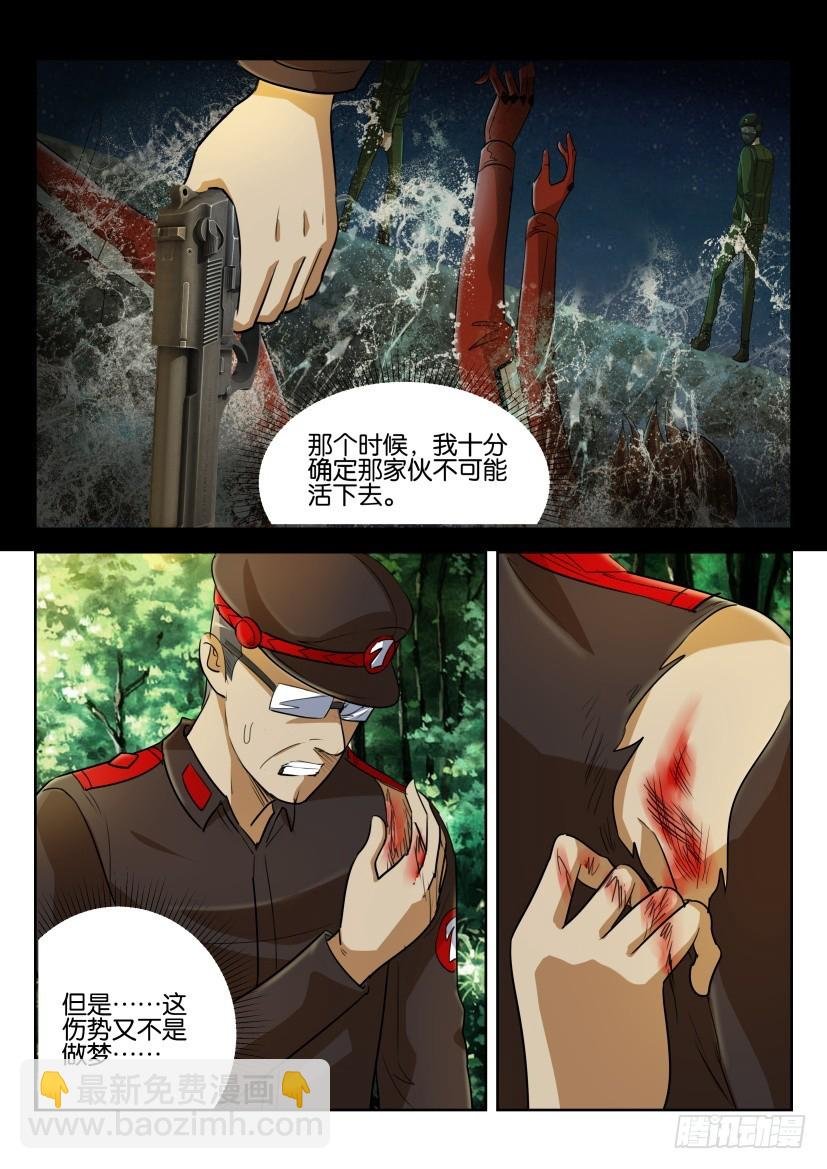 第280回