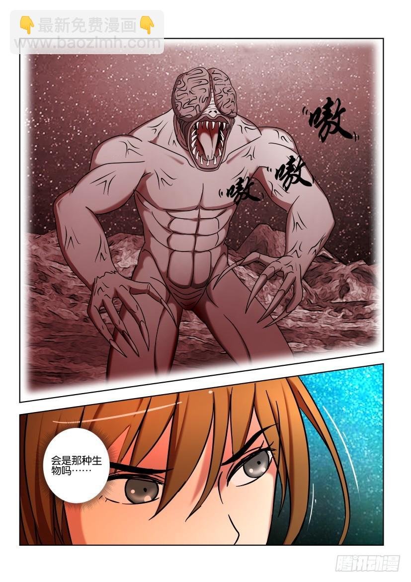 第459回