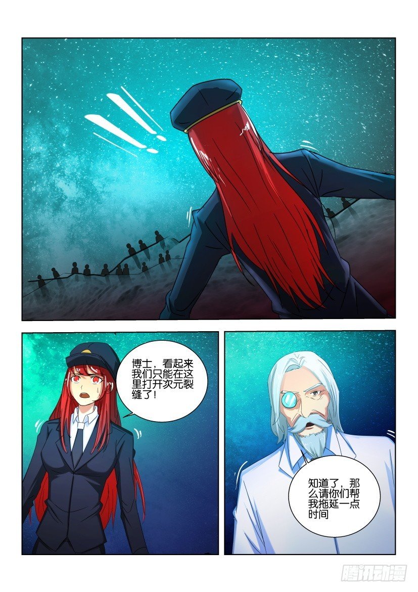 第509回