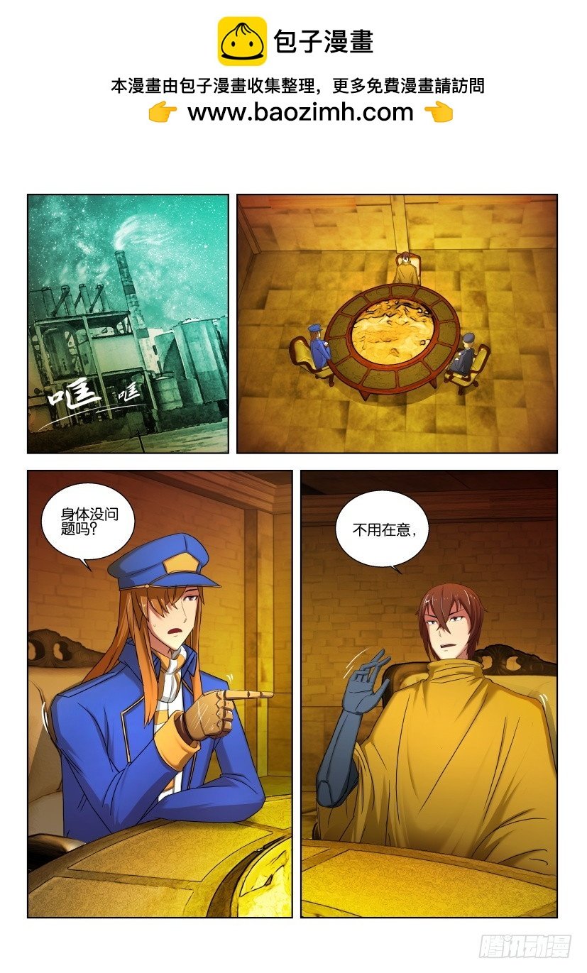 第522回