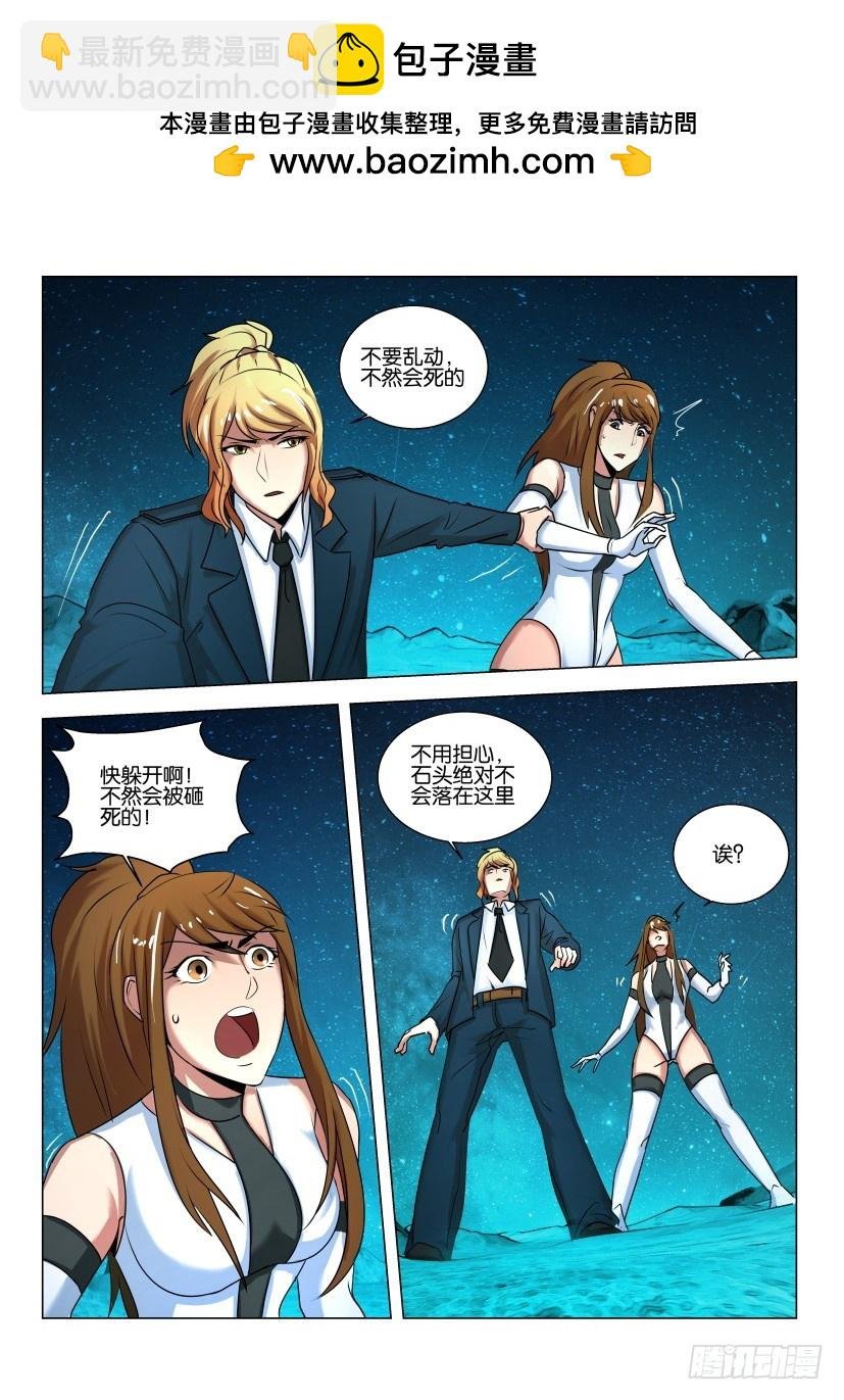 第524回