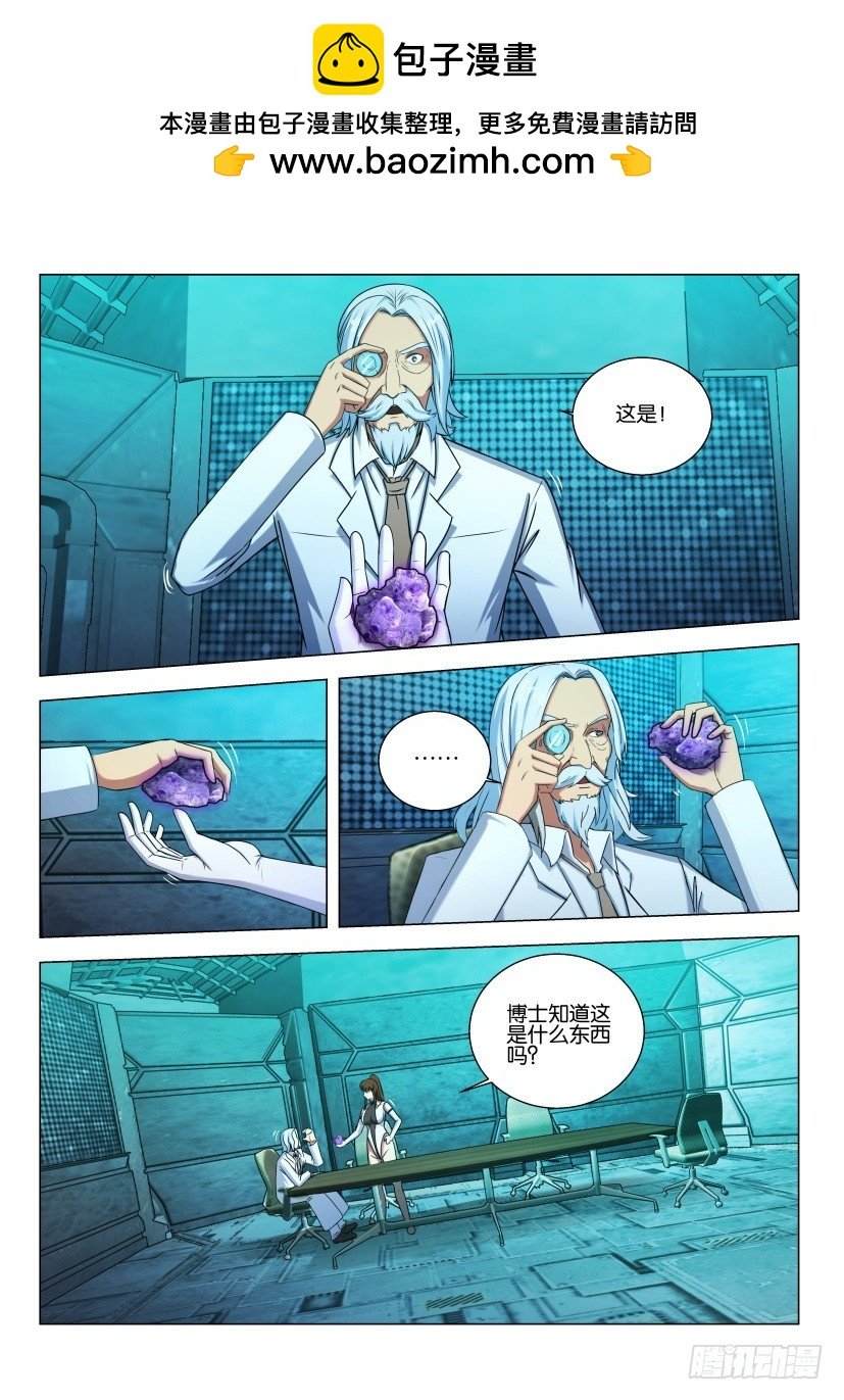 第534回