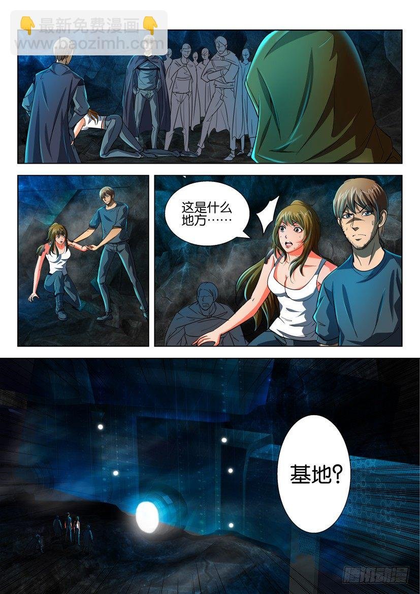 第五十五回