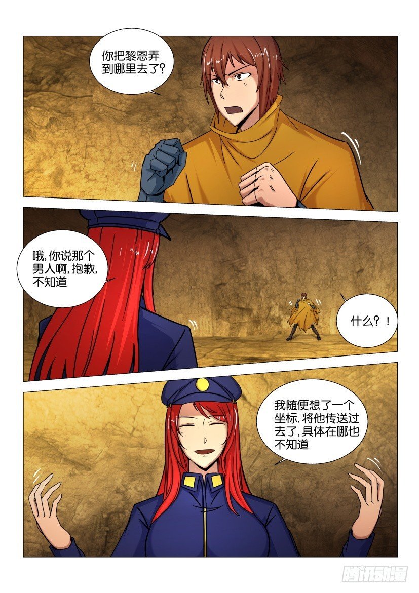 第552回