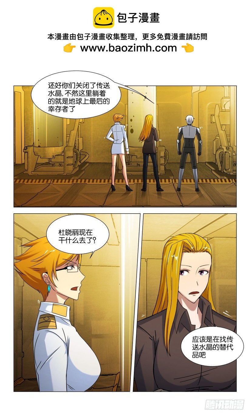 第564回