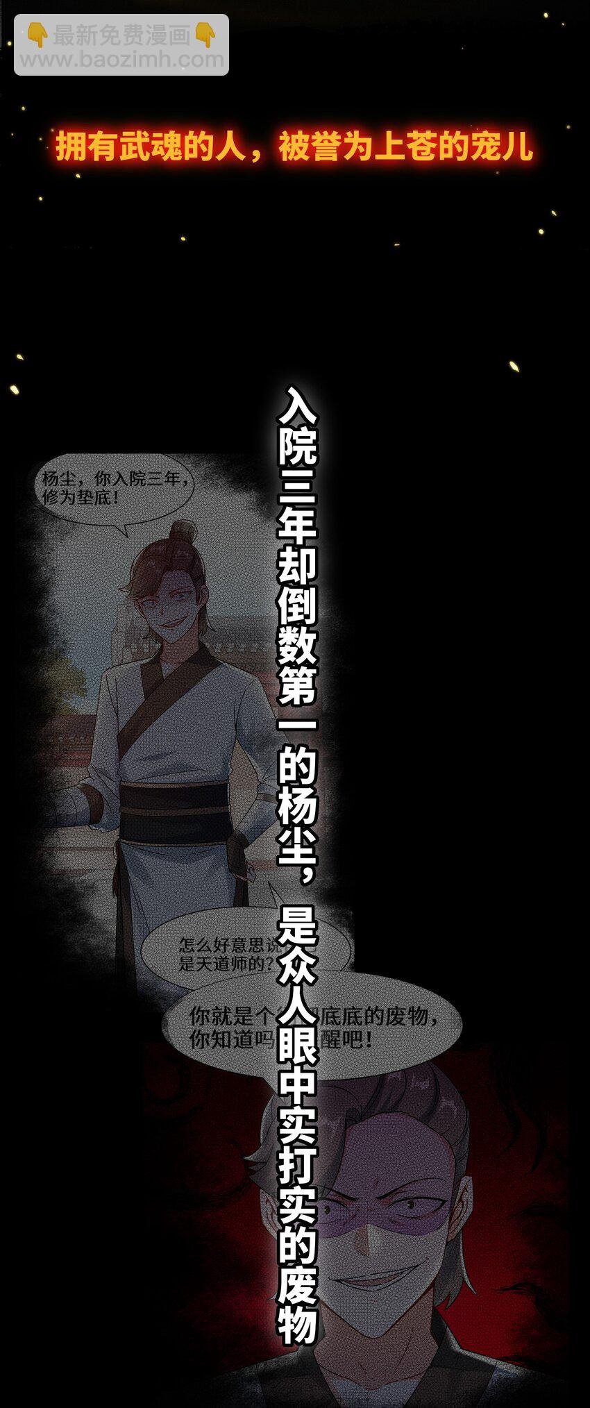 00 预告