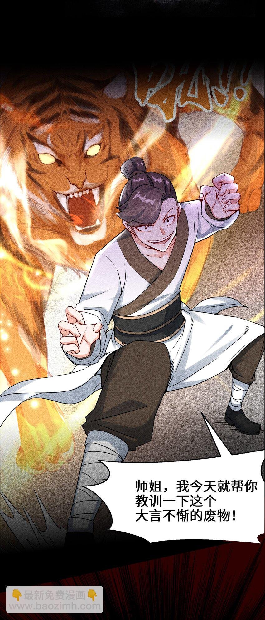 00 预告