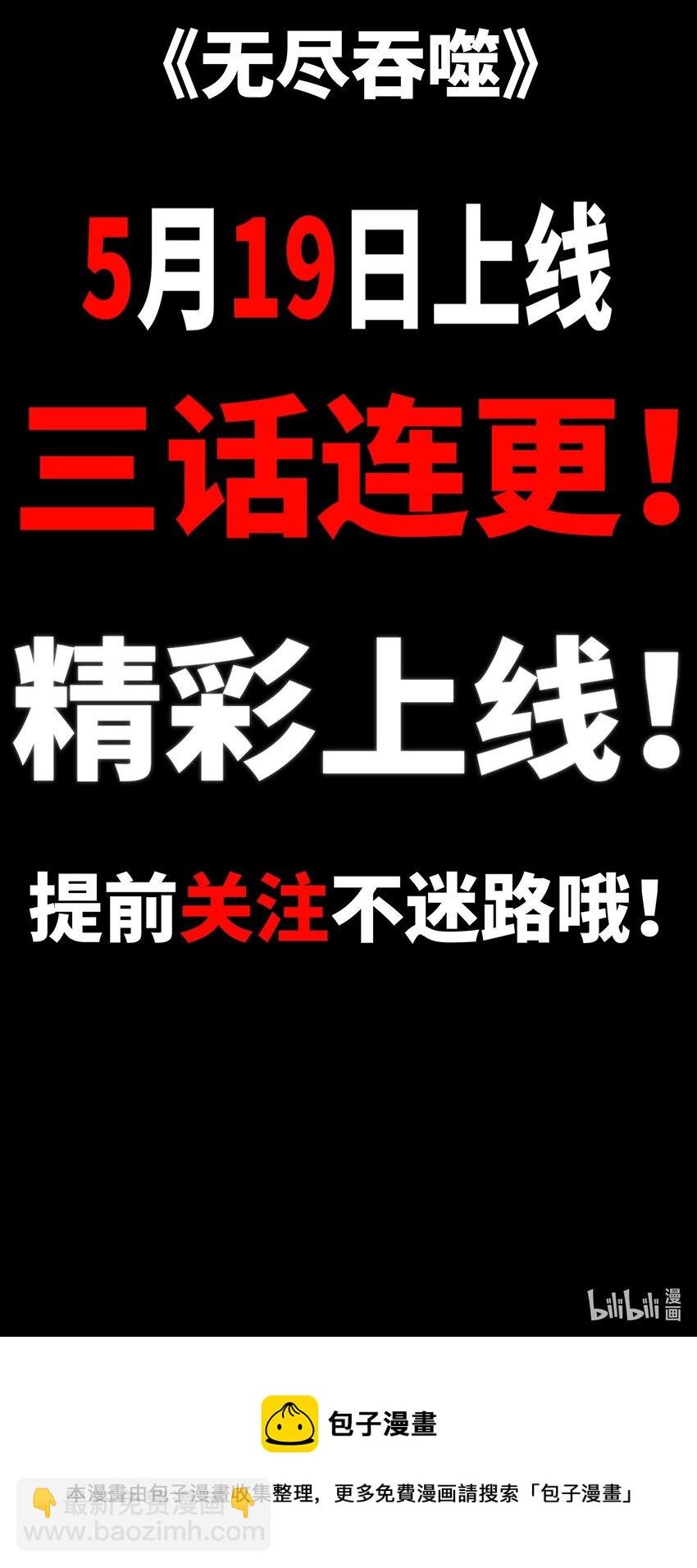 00 预告