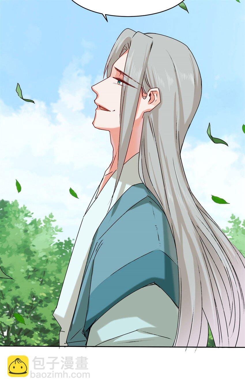 09 拜师