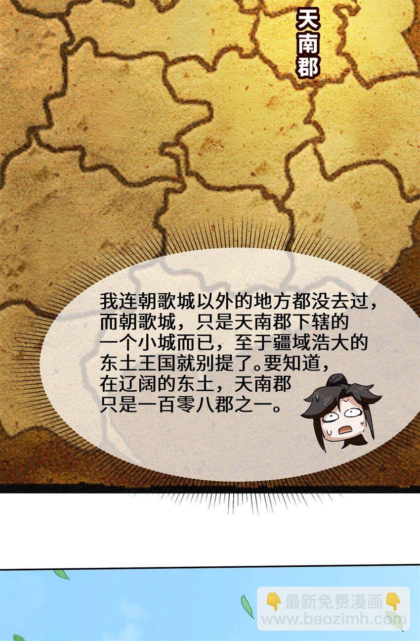 09 拜师