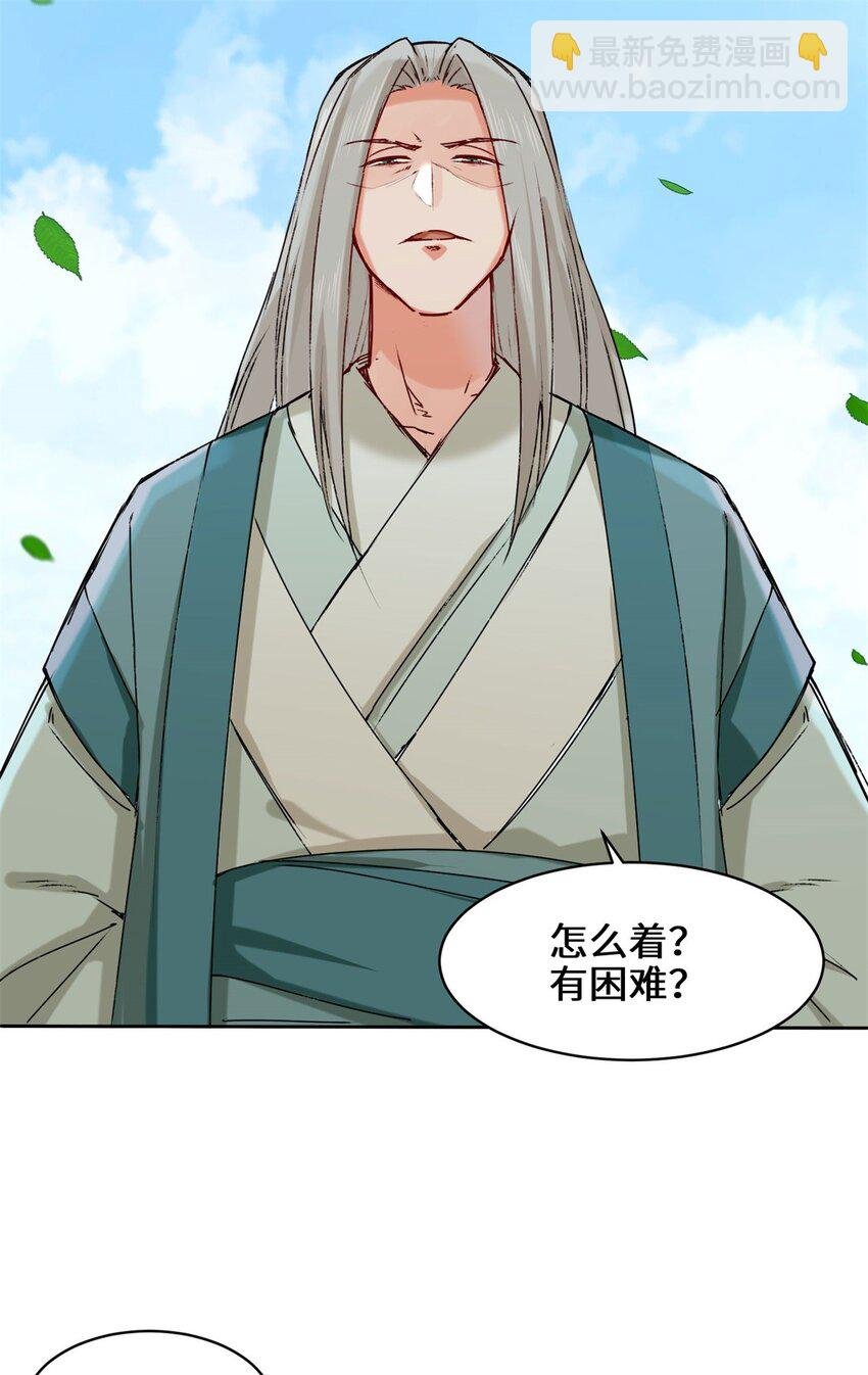 09 拜师
