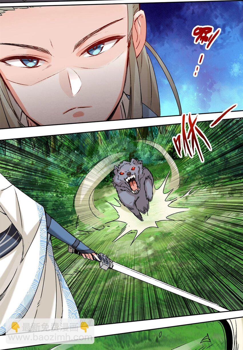 09 拜师