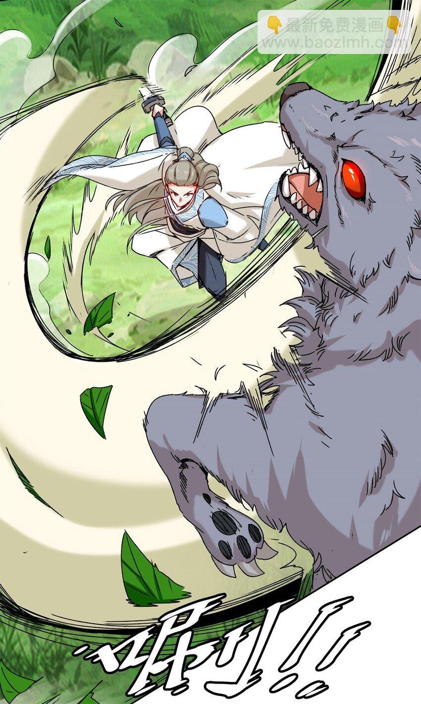 09 拜师
