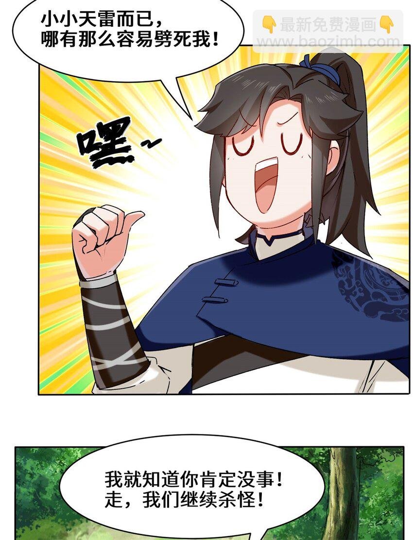 09 拜师