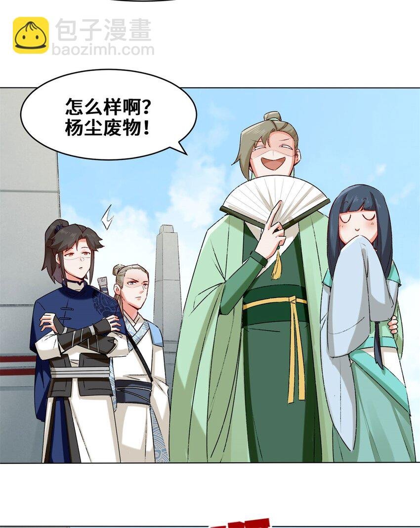09 拜师