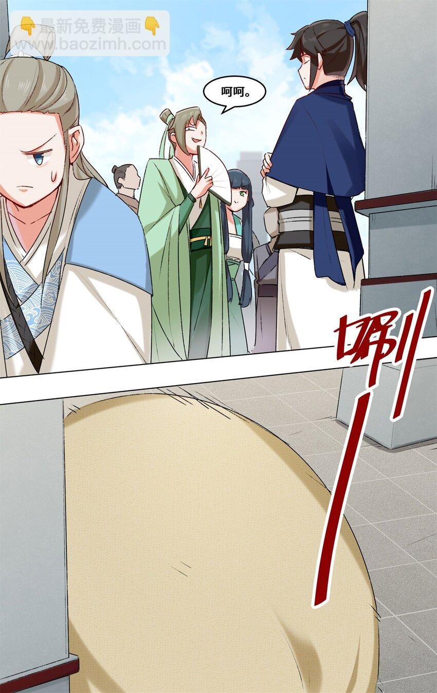 09 拜师