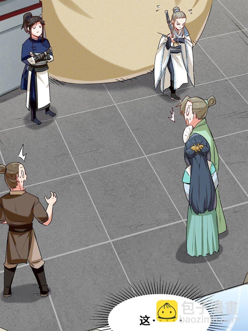 09 拜师