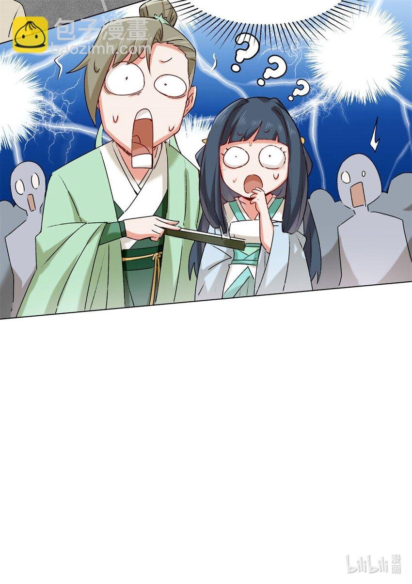 09 拜师