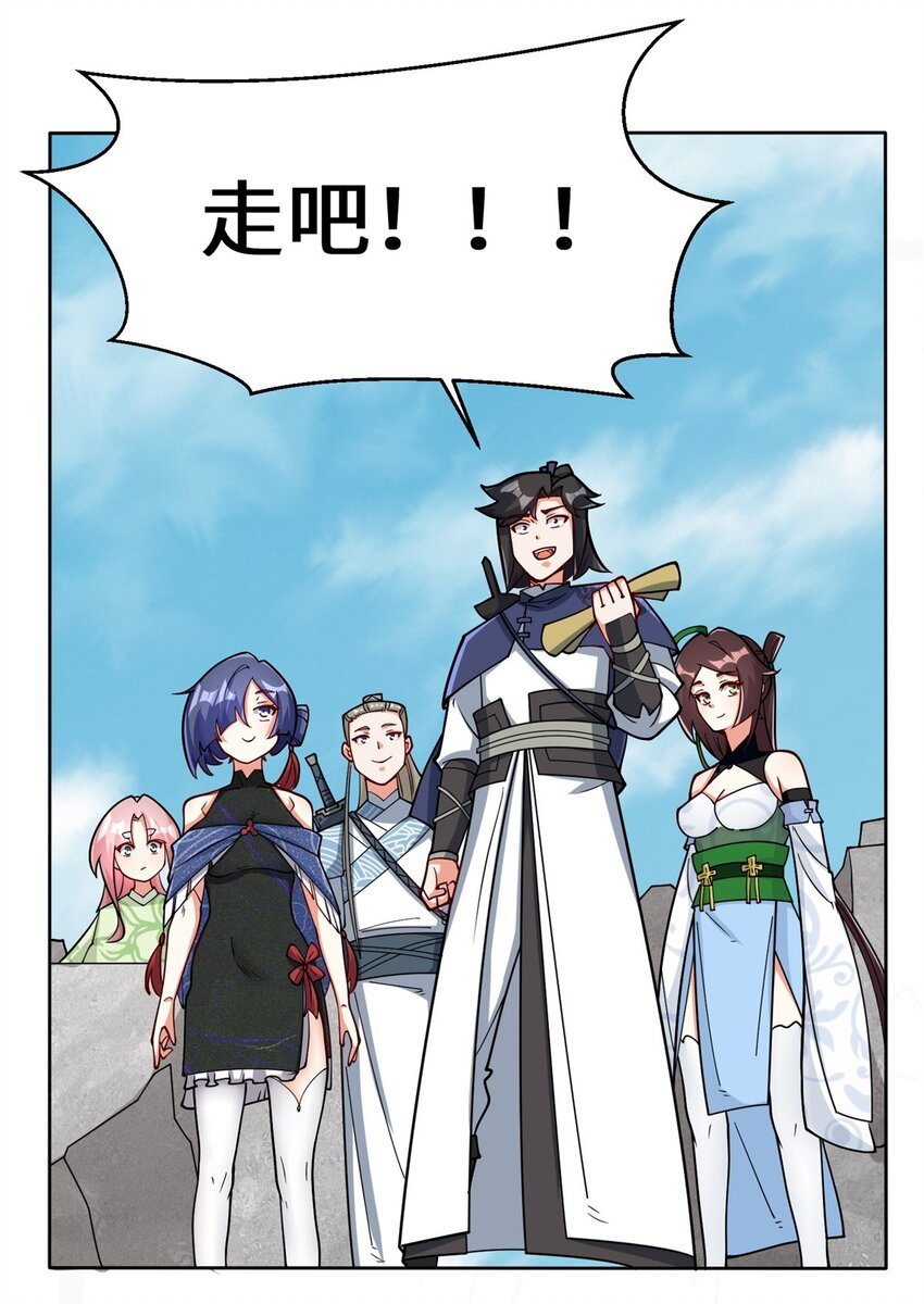 99 黄雀在后