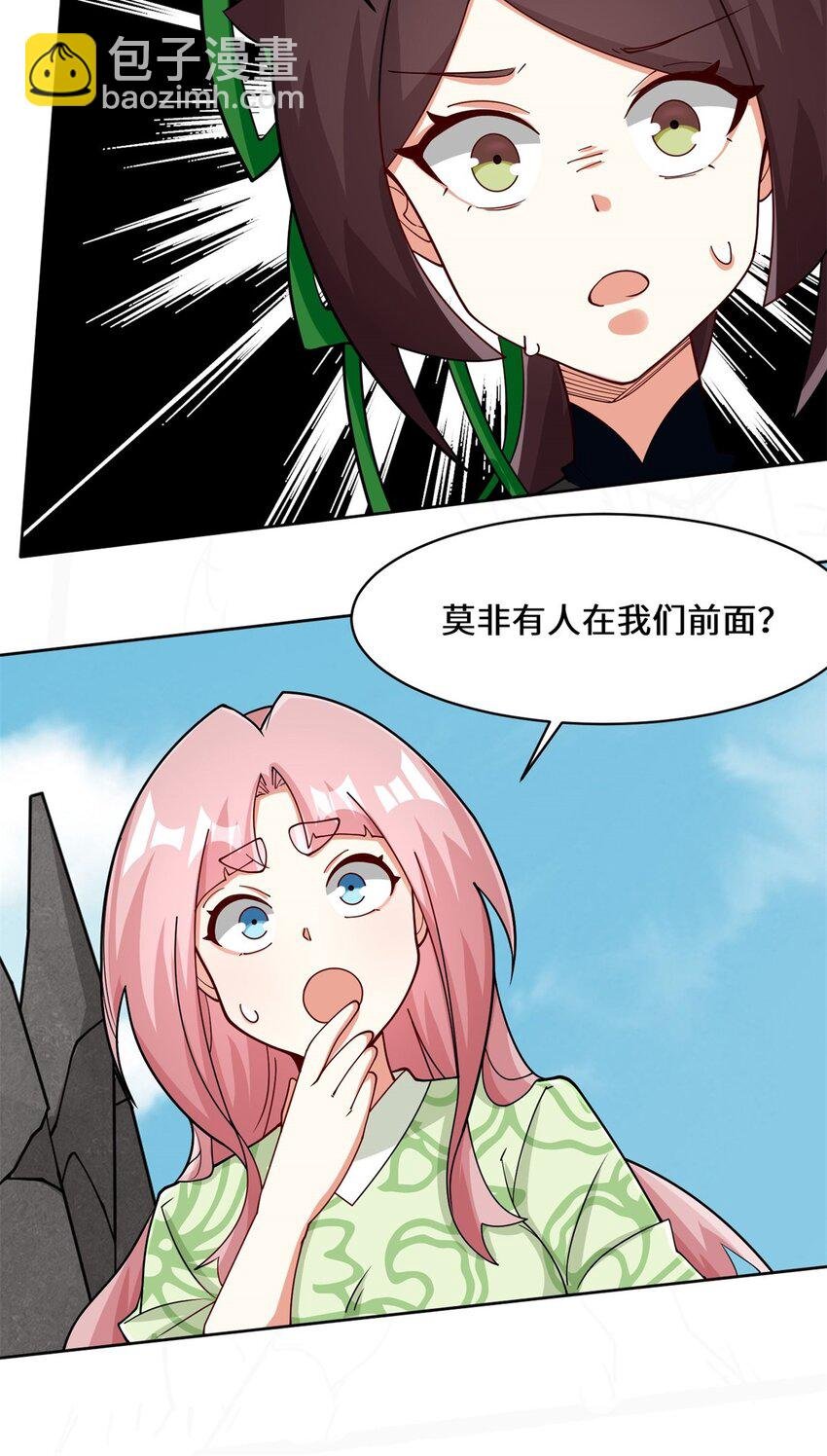 99 黄雀在后