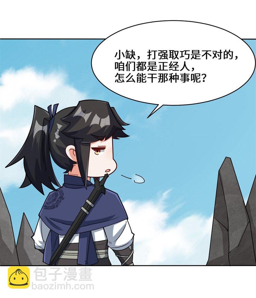 99 黄雀在后